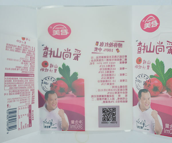 二維碼標簽印刷